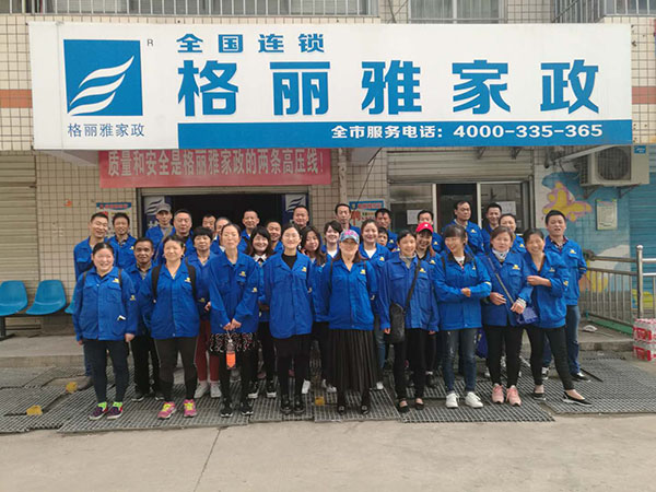 武漢哪個(gè)家政公司好 武漢哪個(gè)家政公司好