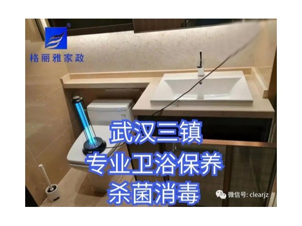 衛生間發(fā)霉發(fā)黃，沒(méi)想到格麗雅是這樣做的.....