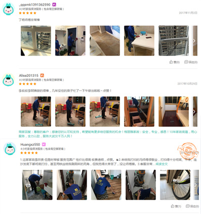 第一次接觸體驗(yàn)格麗雅家政服務(wù)，感受到了五星服務(wù)，遠(yuǎn)遠(yuǎn)超出我的預(yù)期